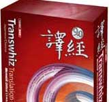 Chinese Japanese �� English Translation ��, ��, �^½Ķ�n��